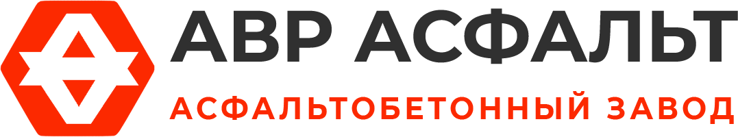 Асфальтобетонный завод АВР Асфальт в Овсище
