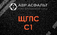 ЩГПС С1 в Овсище