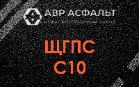 ЩГПС С10 в Овсище