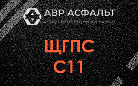 ЩГПС С11 в Овсище