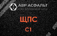 ЩПС С1 в Овсище