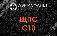 ЩПС С10 в Овсище