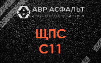 ЩПС С11 в Овсище
