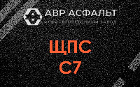ЩПС С7 в Овсище